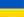 Українська мова