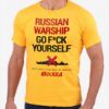  Зображення Жовта футболка «X» 